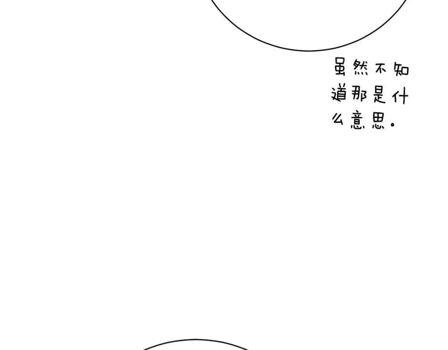 第74话 更喜欢这里50