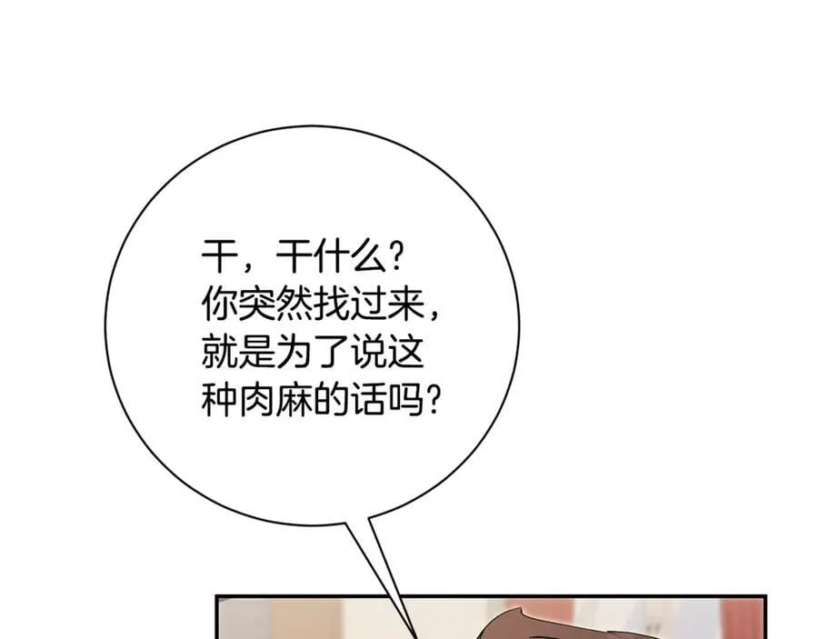 第74话 更喜欢这里21