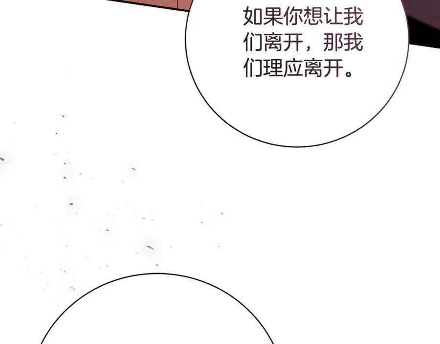 第74话 更喜欢这里117