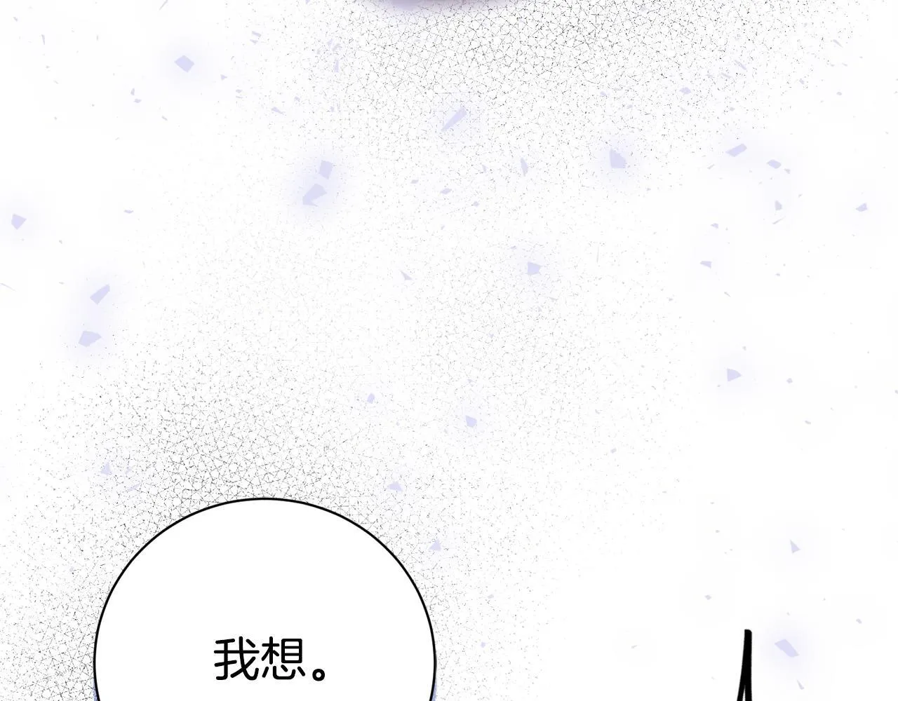 第72话 得到我29