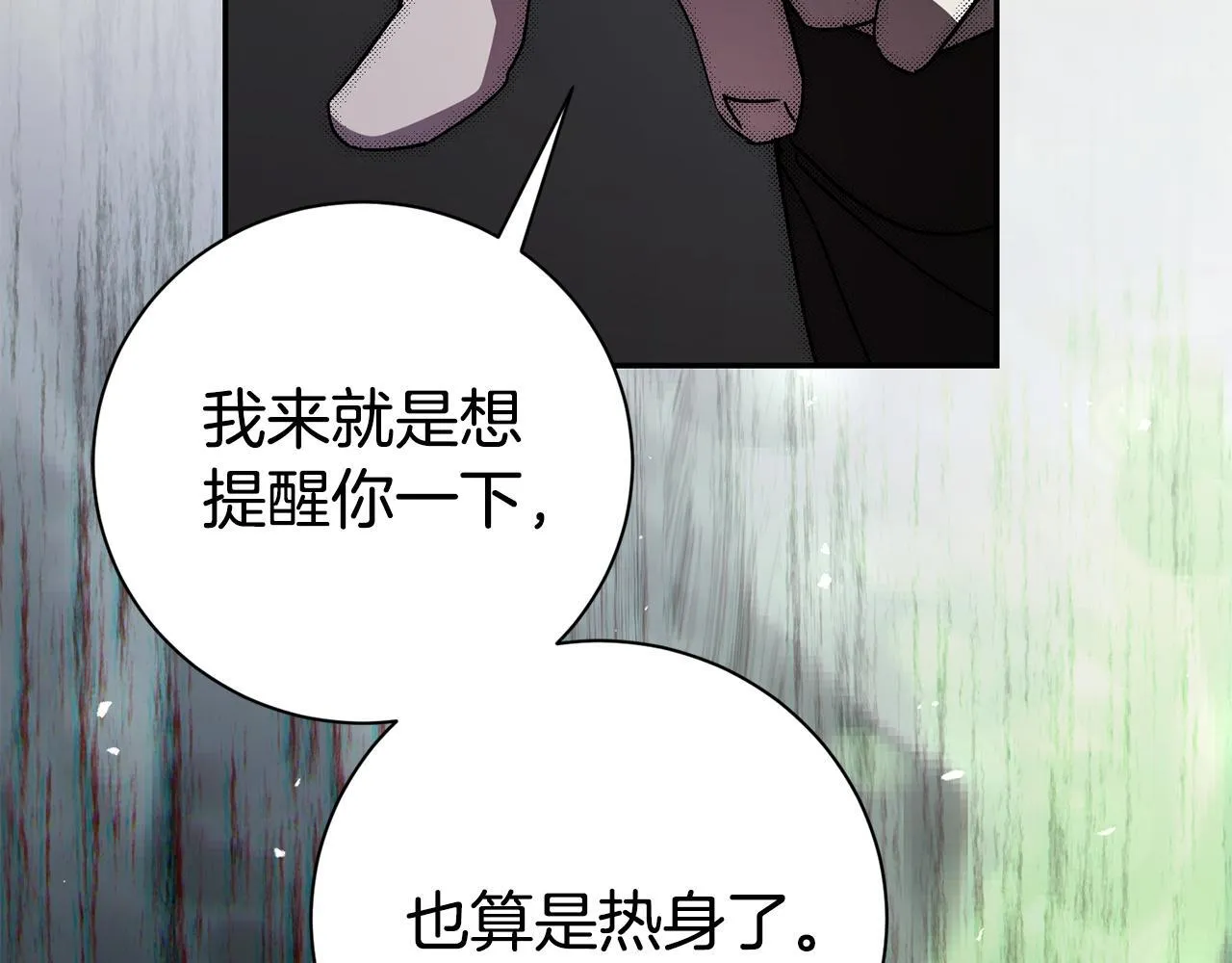 第72话 得到我217