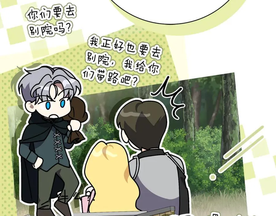 第74话 更喜欢这里6