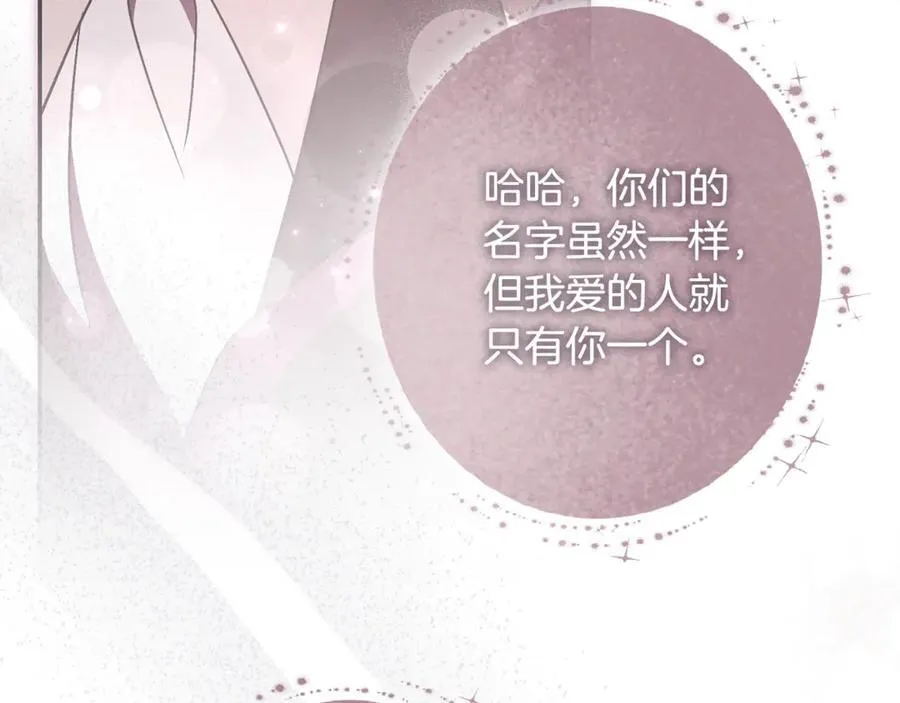 第74话 更喜欢这里197