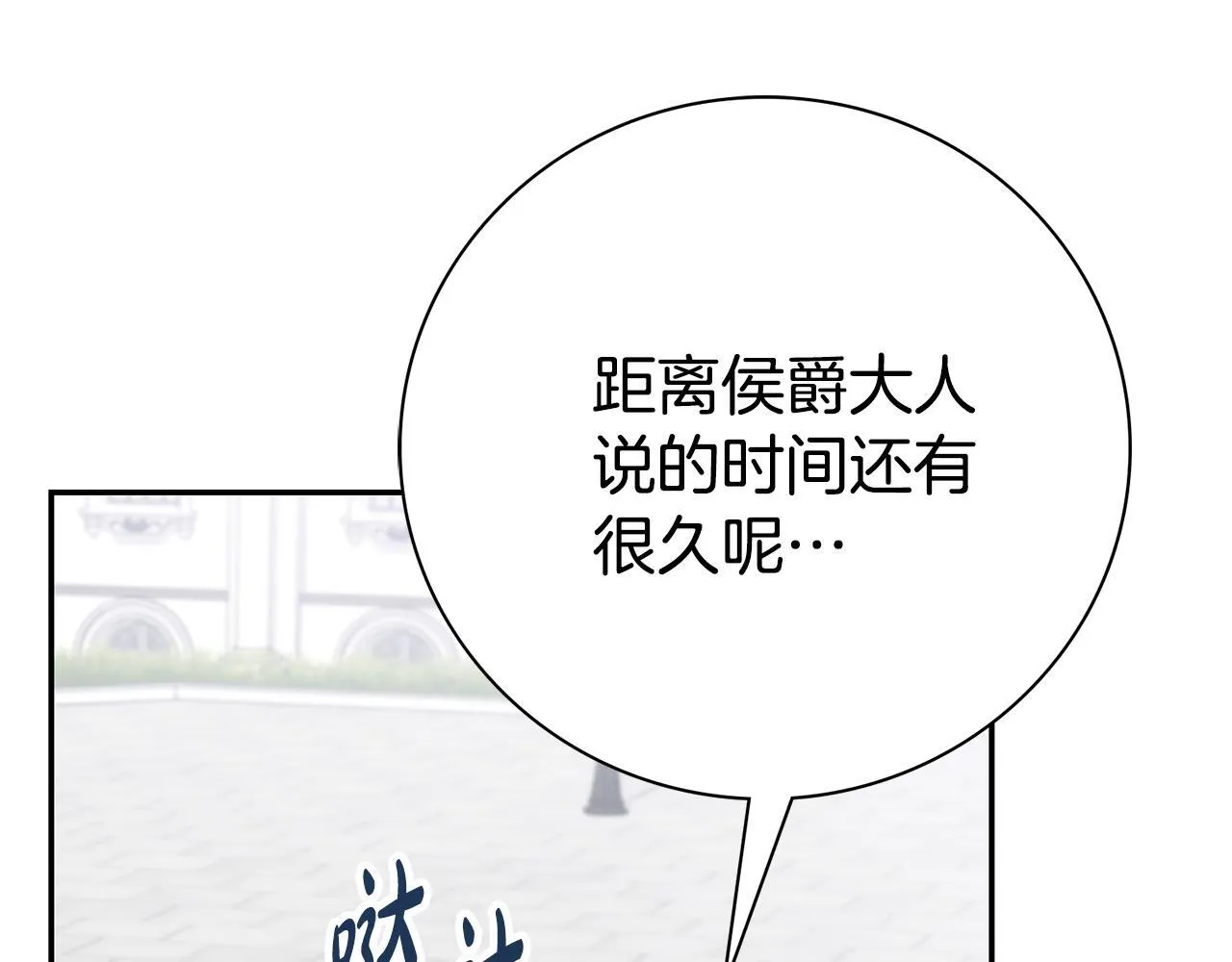 第72话 得到我54