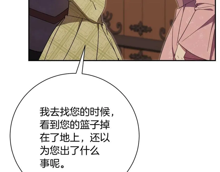 第74话 更喜欢这里77