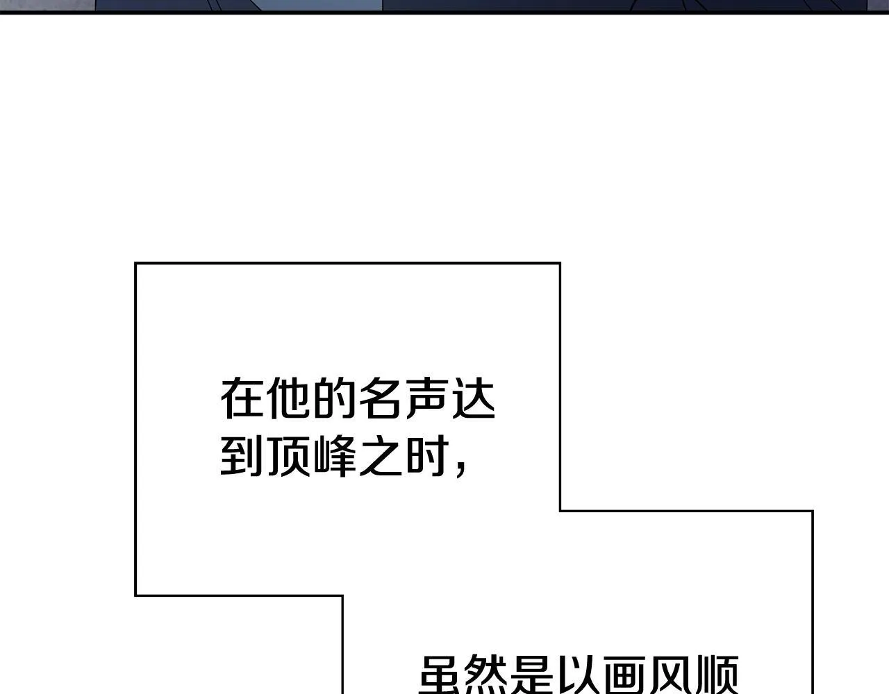 第72话 得到我64