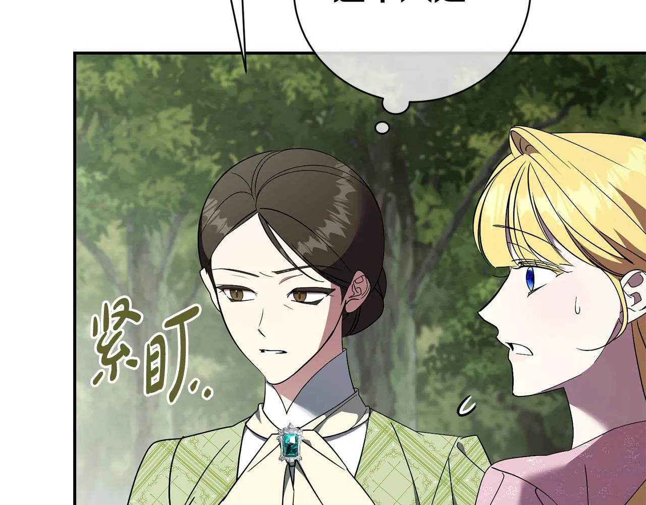 第72话 得到我169