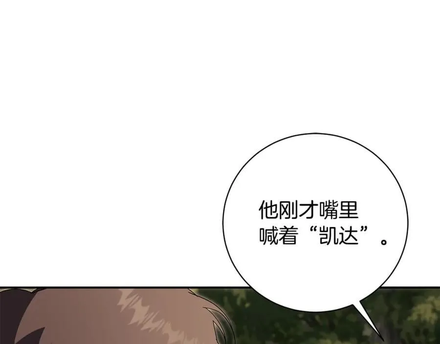 第74话 更喜欢这里183