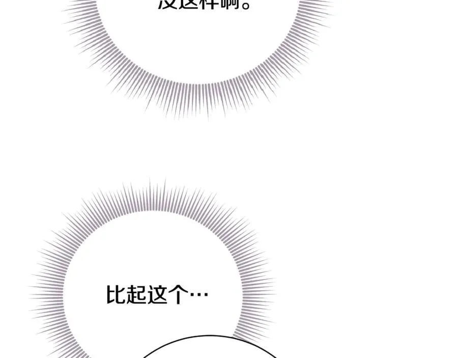 第74话 更喜欢这里105