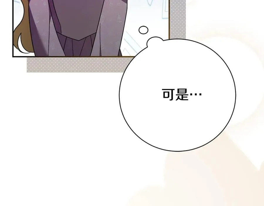 第74话 更喜欢这里14