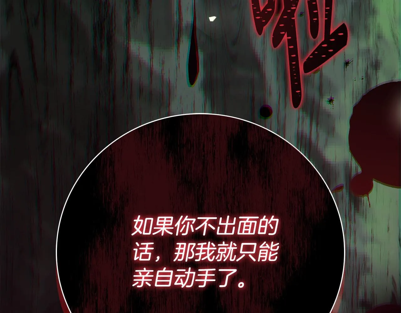 第72话 得到我220
