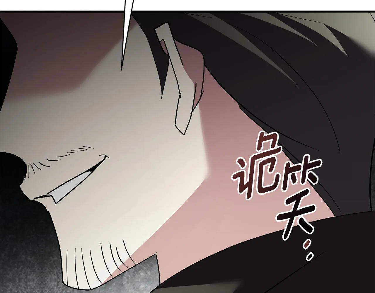 第72话 得到我195