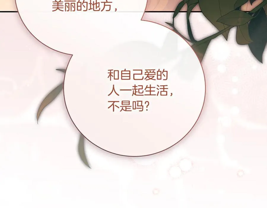 第74话 更喜欢这里157