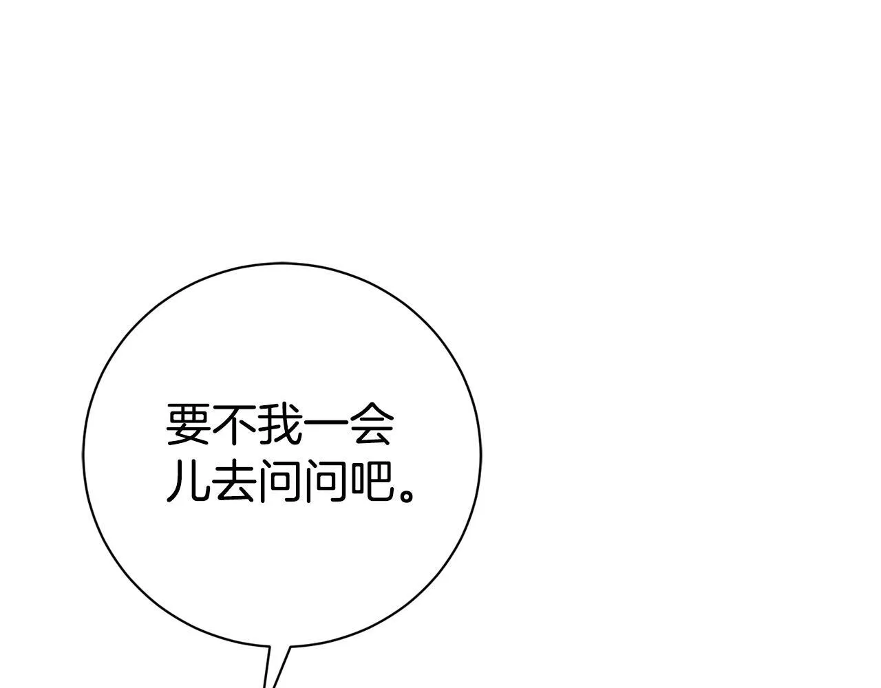 第72话 得到我129