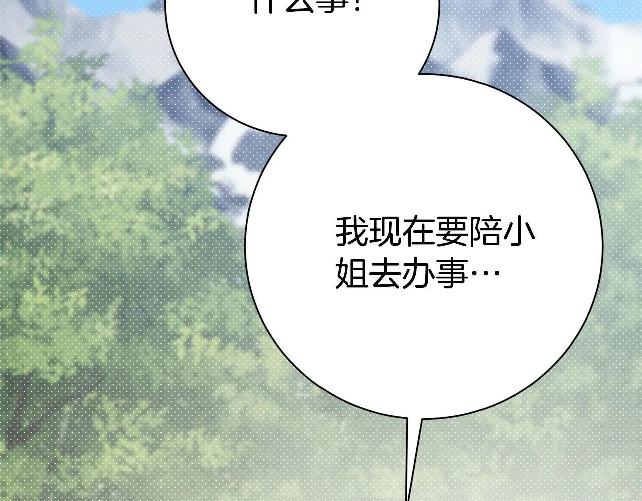第72话 得到我162
