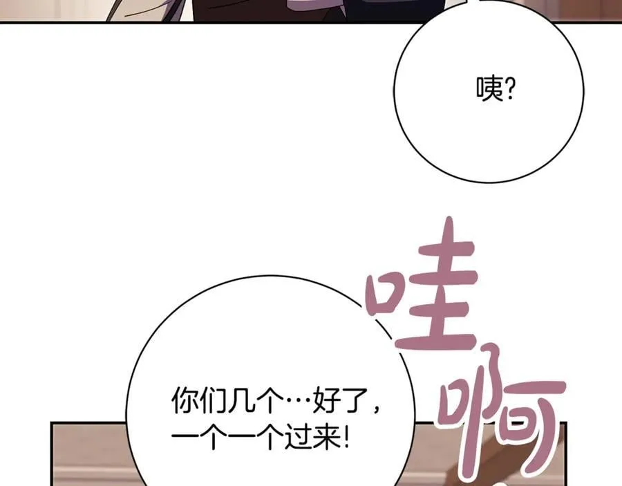 第74话 更喜欢这里38