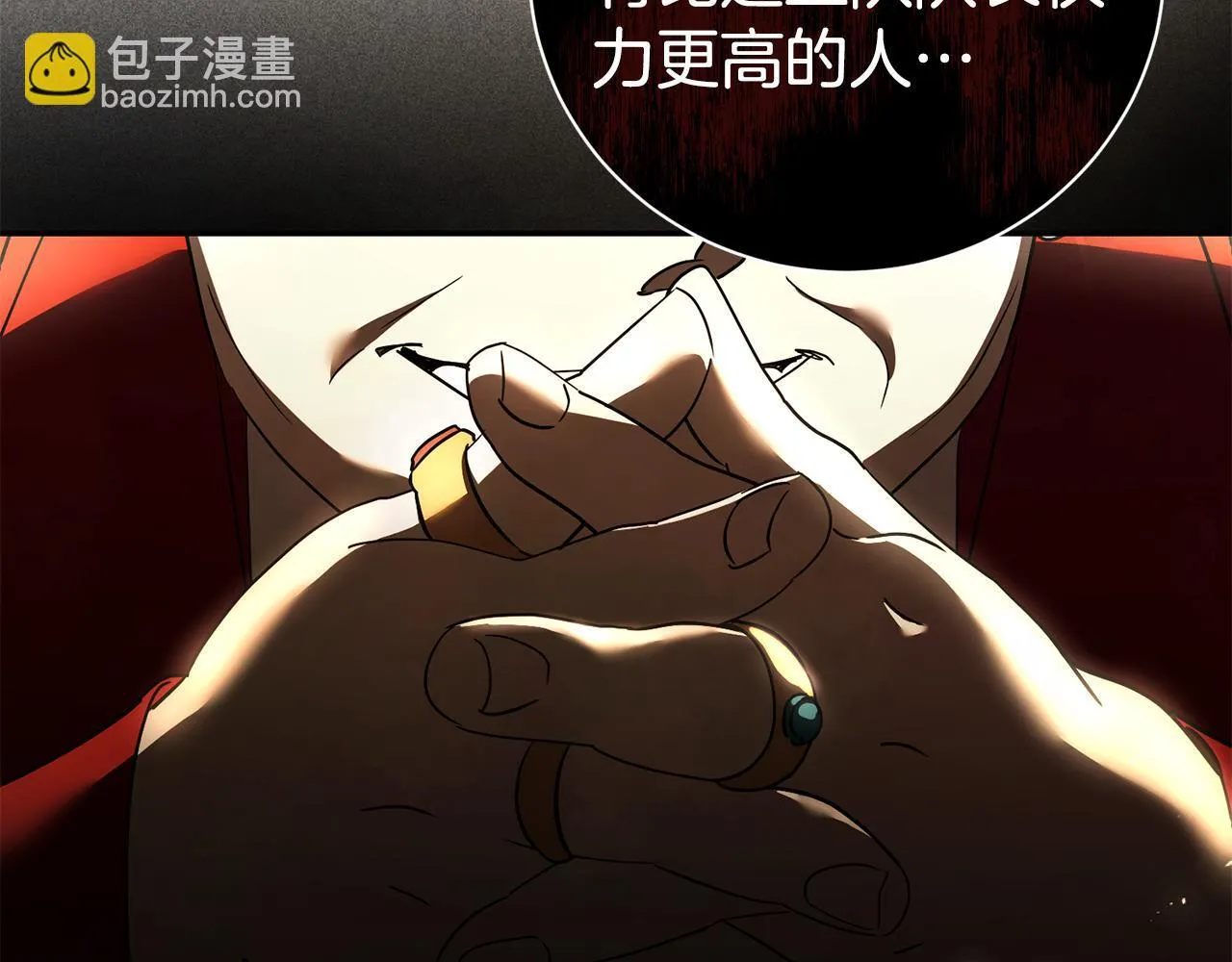 第72话 得到我191