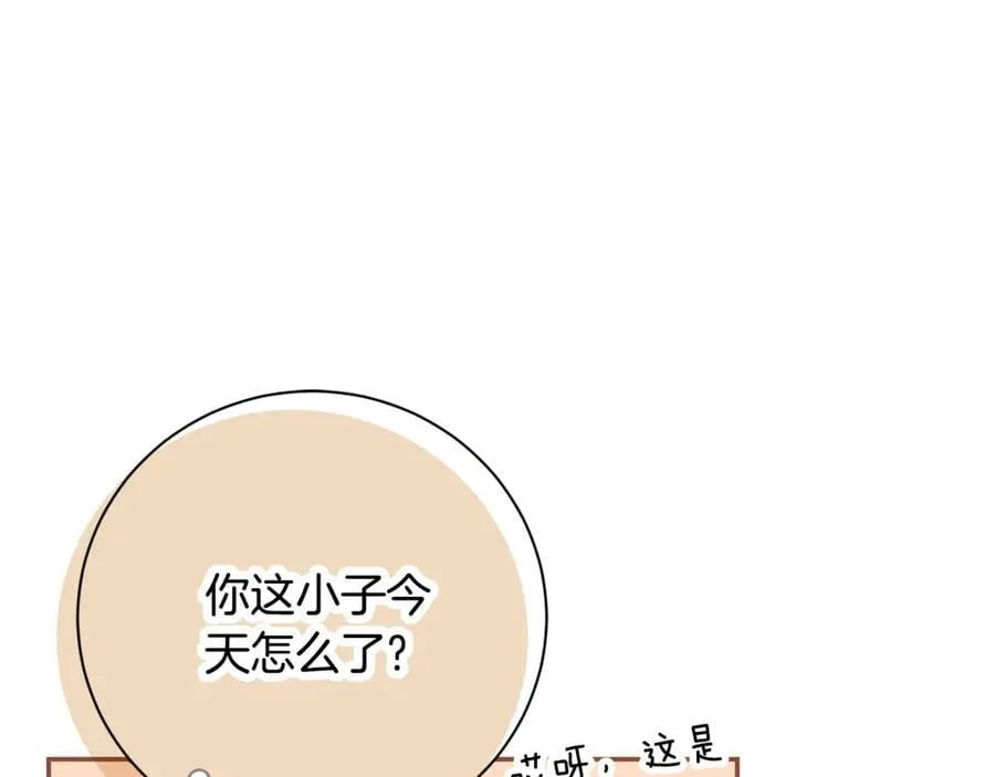 第74话 更喜欢这里33