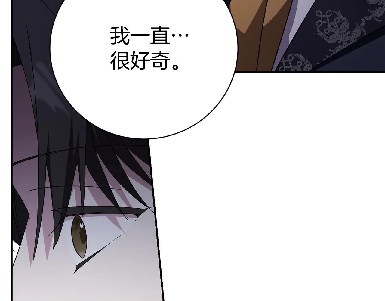 第72话 得到我83