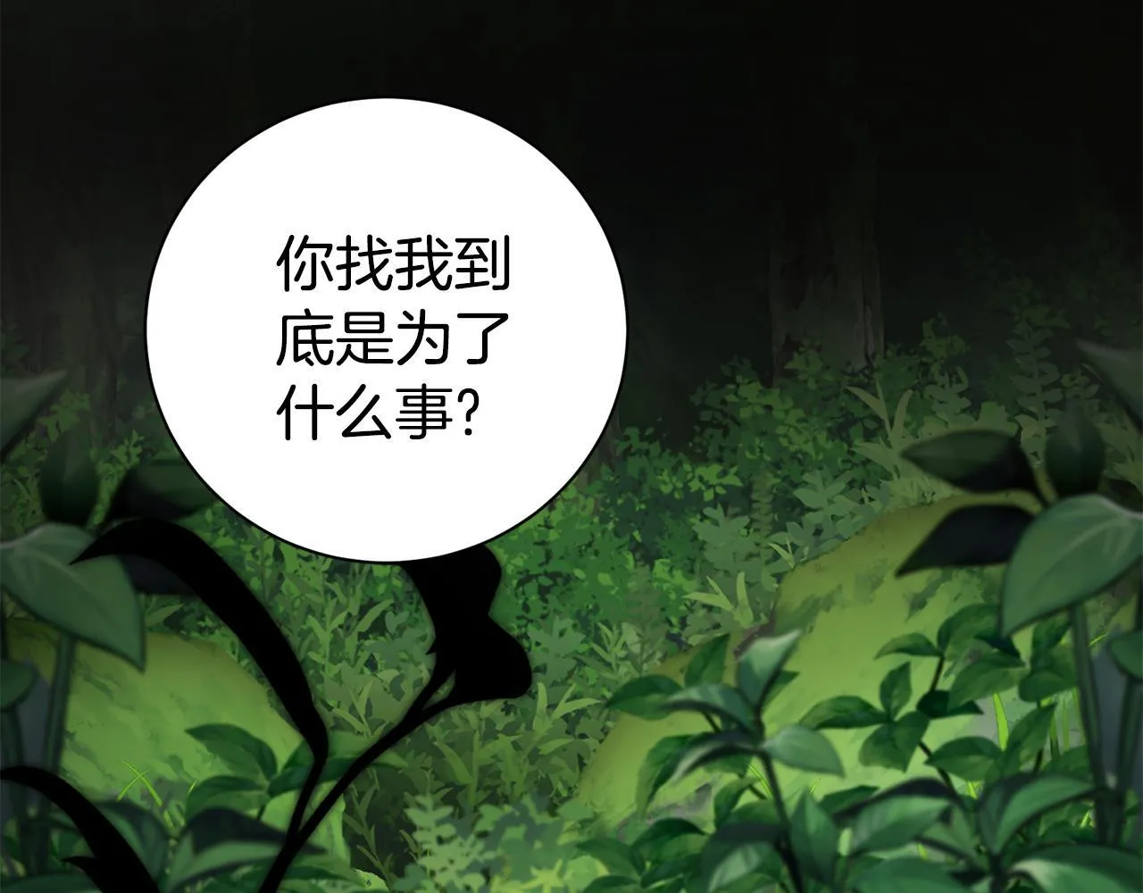 第72话 得到我185