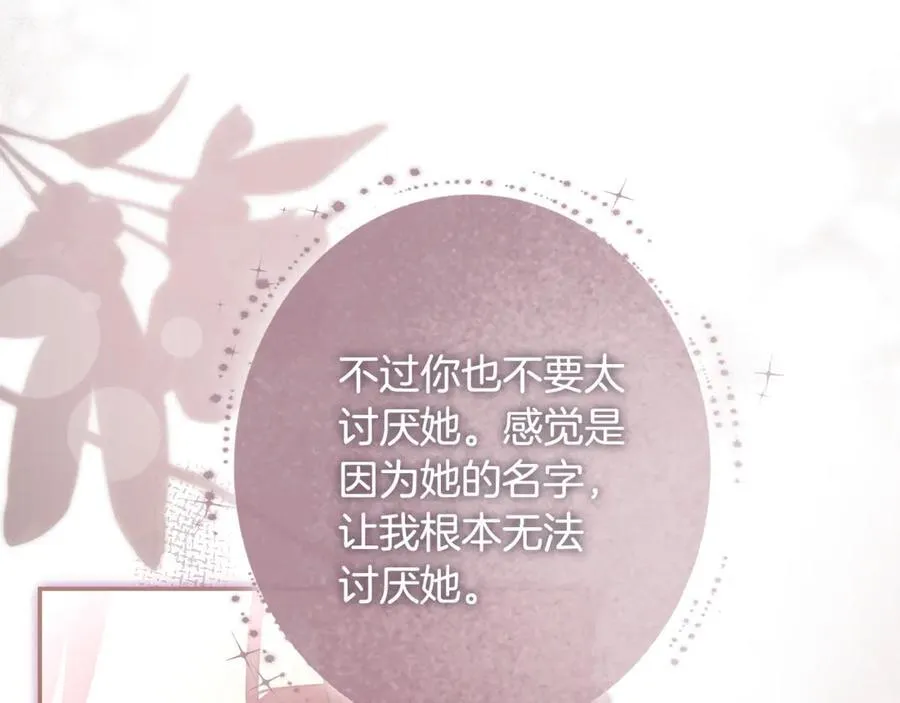 第74话 更喜欢这里195
