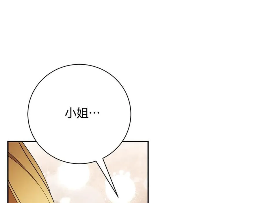 第74话 更喜欢这里163