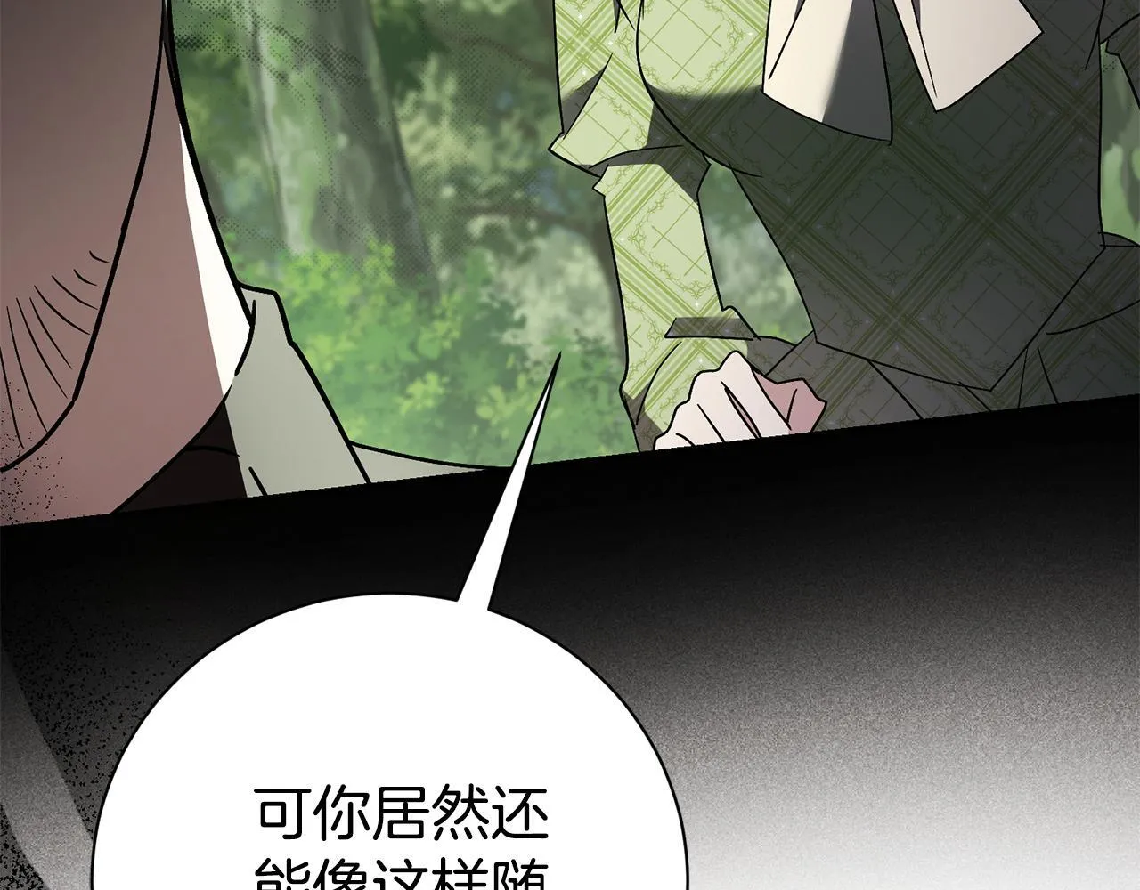 第72话 得到我189