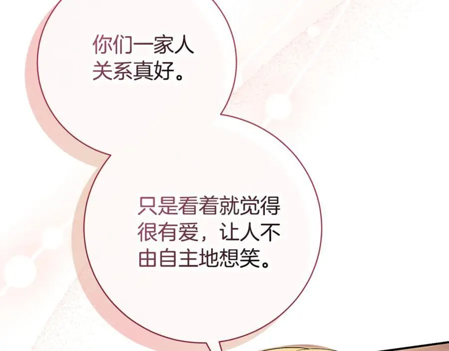 第74话 更喜欢这里43
