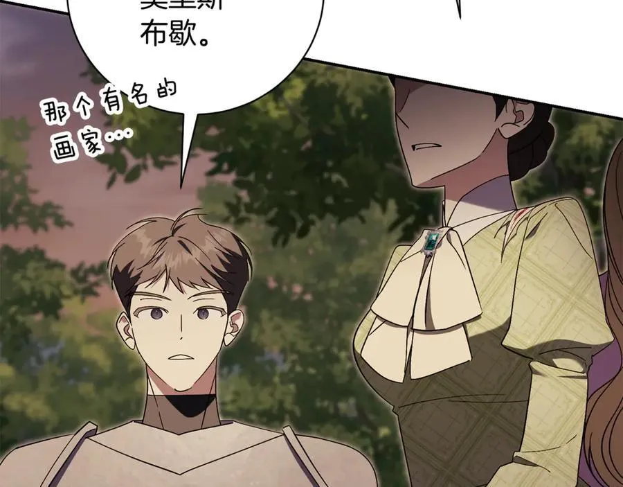 第74话 更喜欢这里178