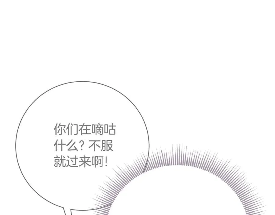 第74话 更喜欢这里109