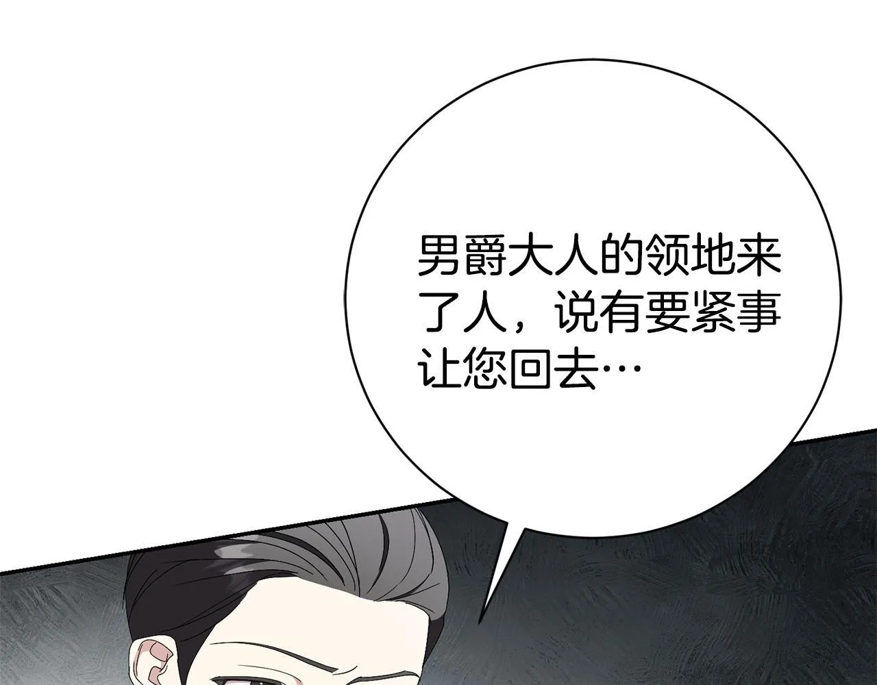 第72话 得到我165
