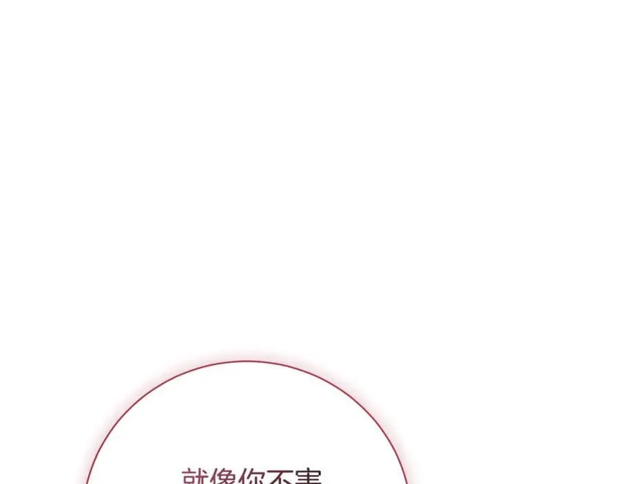 第74话 更喜欢这里54