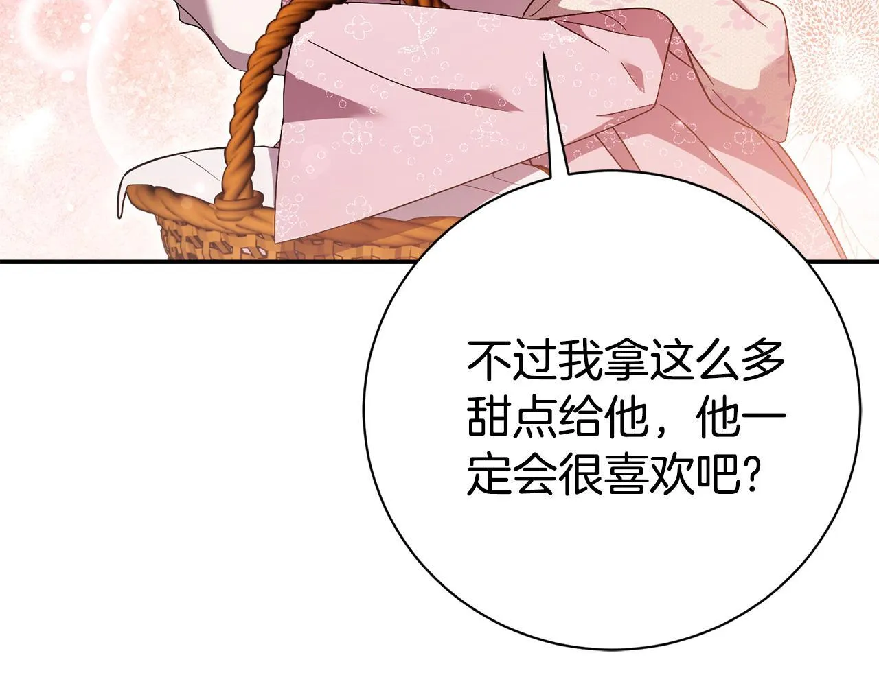 第72话 得到我157