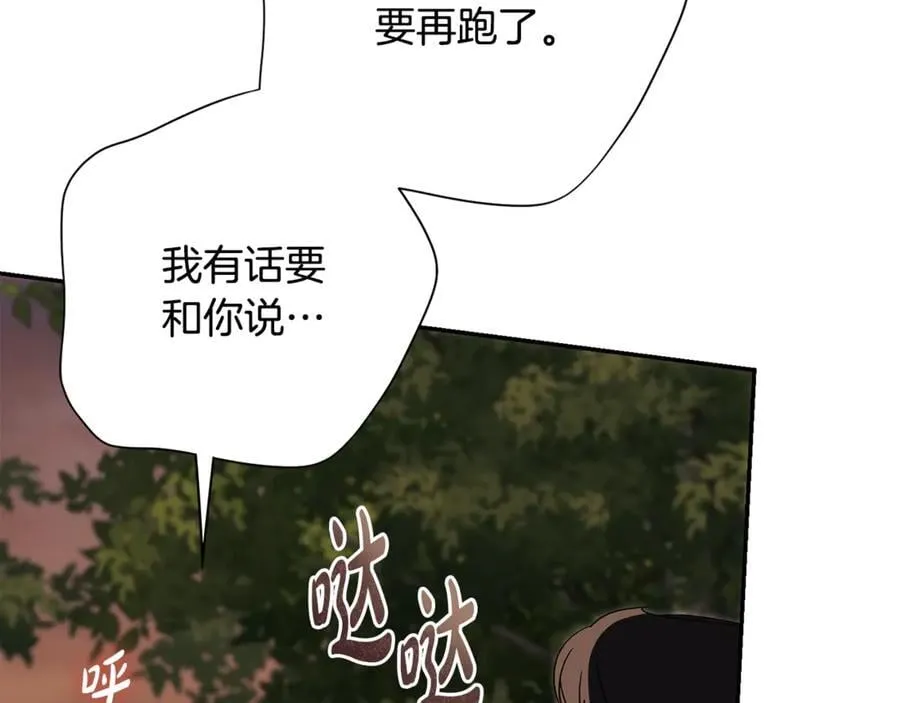 第74话 更喜欢这里171