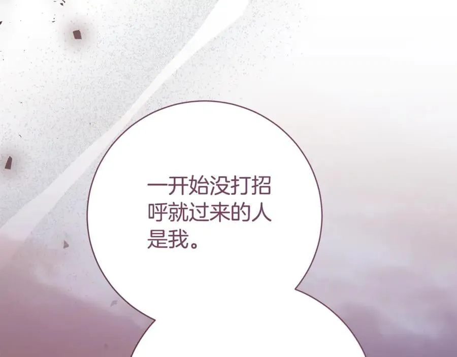第74话 更喜欢这里114