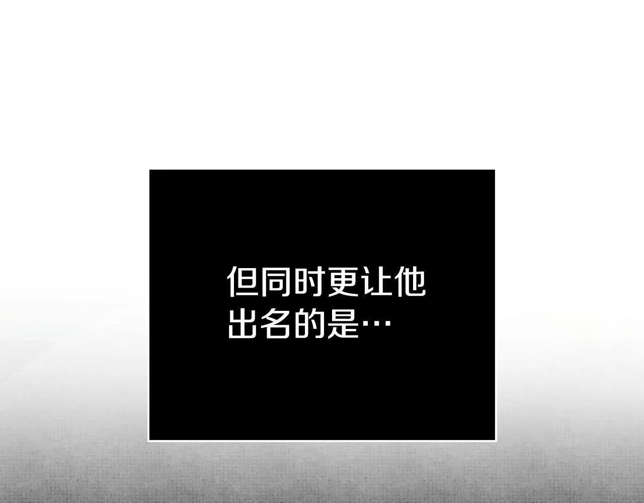 第72话 得到我67