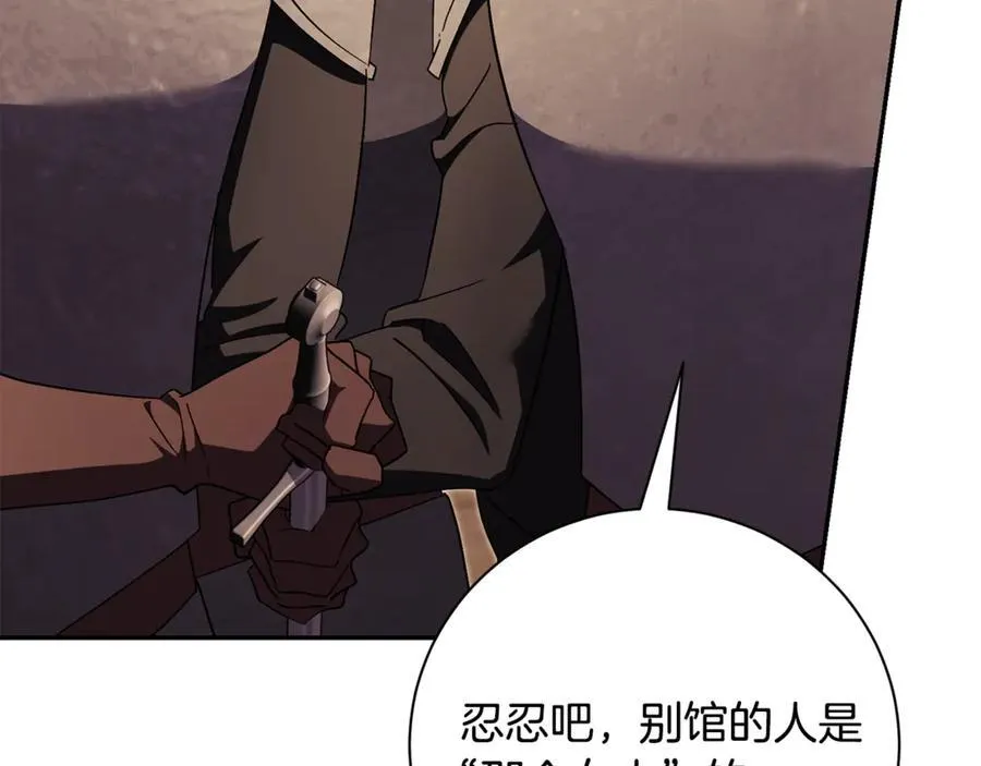第74话 更喜欢这里107