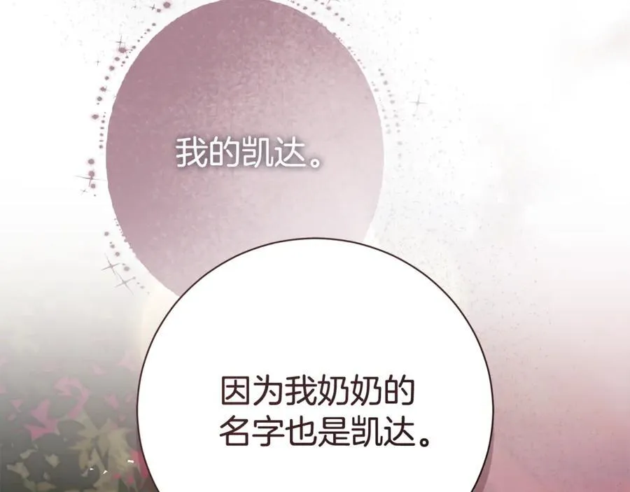 第74话 更喜欢这里198