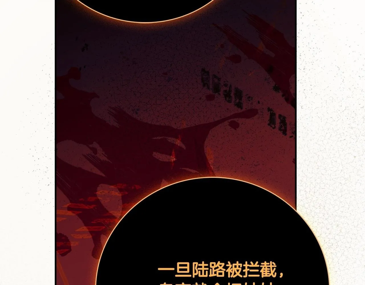 第72话 得到我1