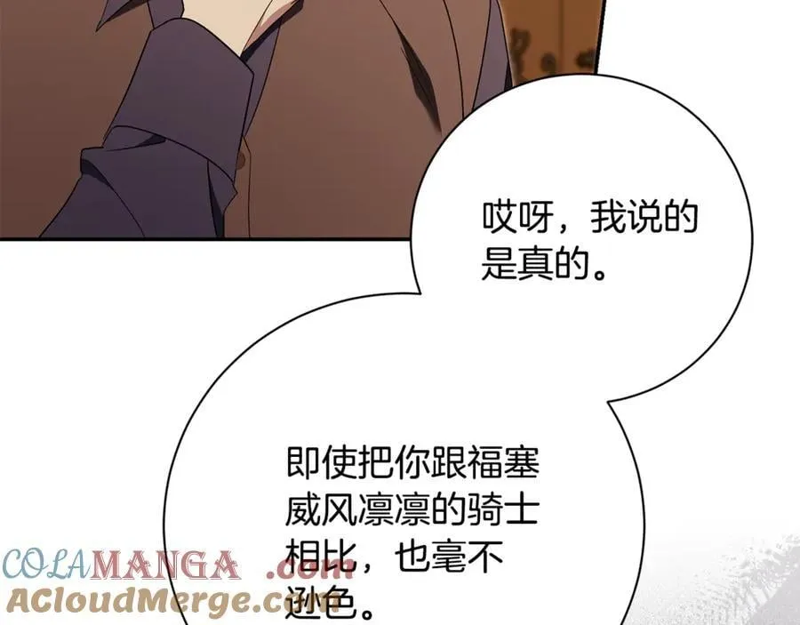 第74话 更喜欢这里64