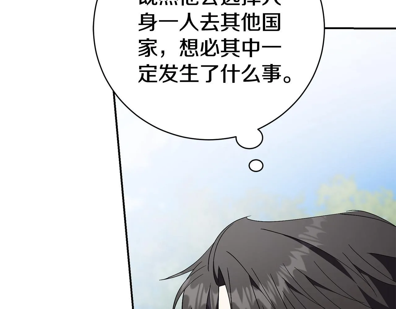第72话 得到我81