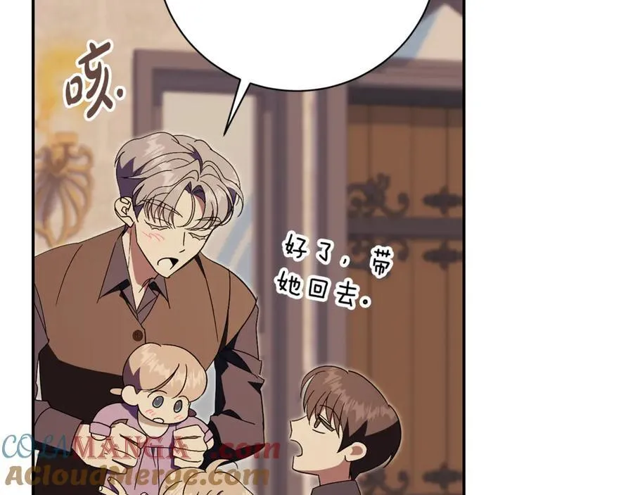 第74话 更喜欢这里48