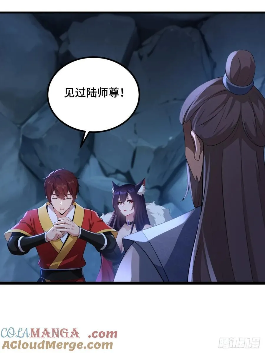 第92话42