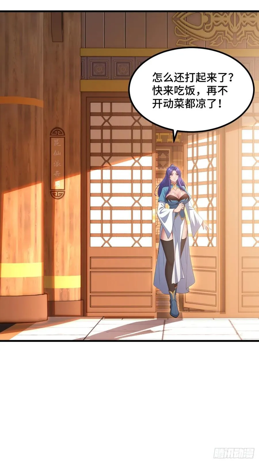 第98话23