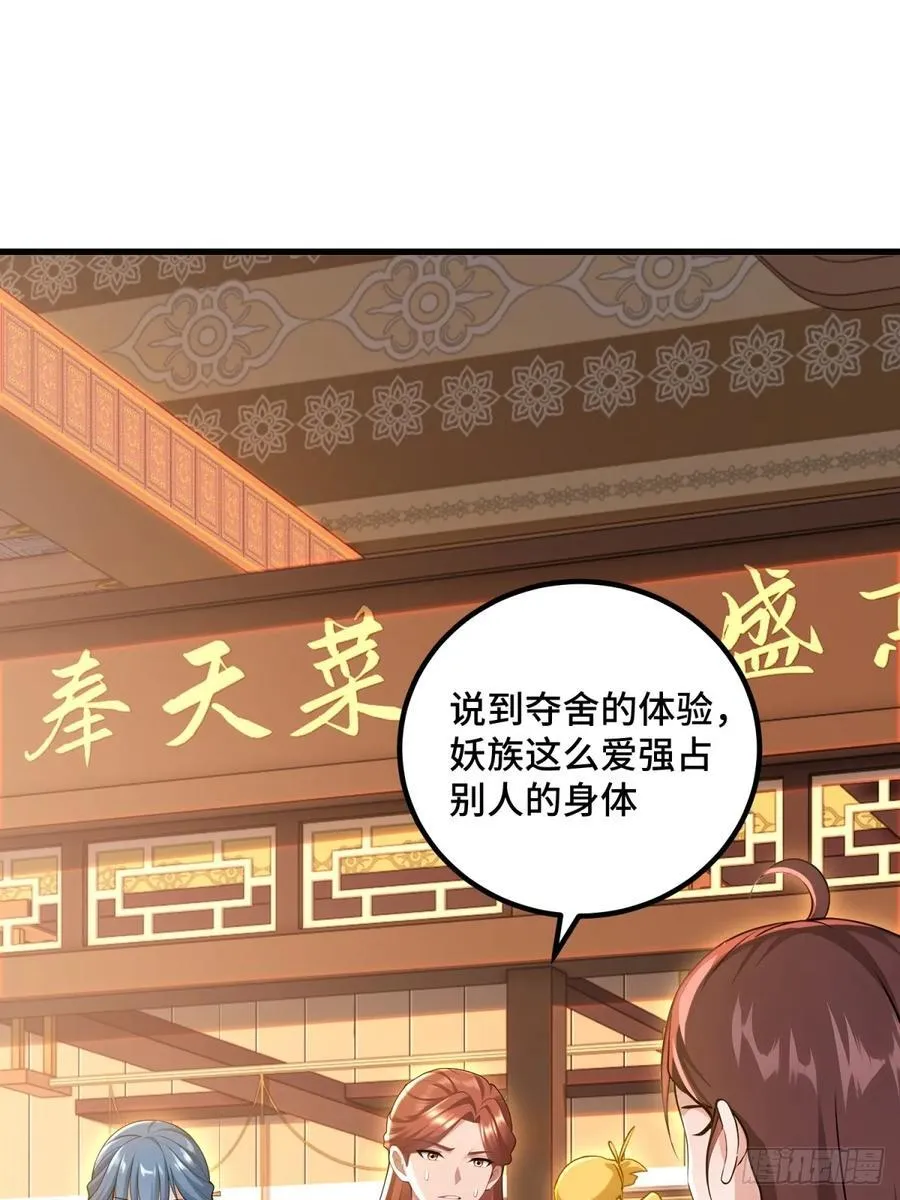 第98话1