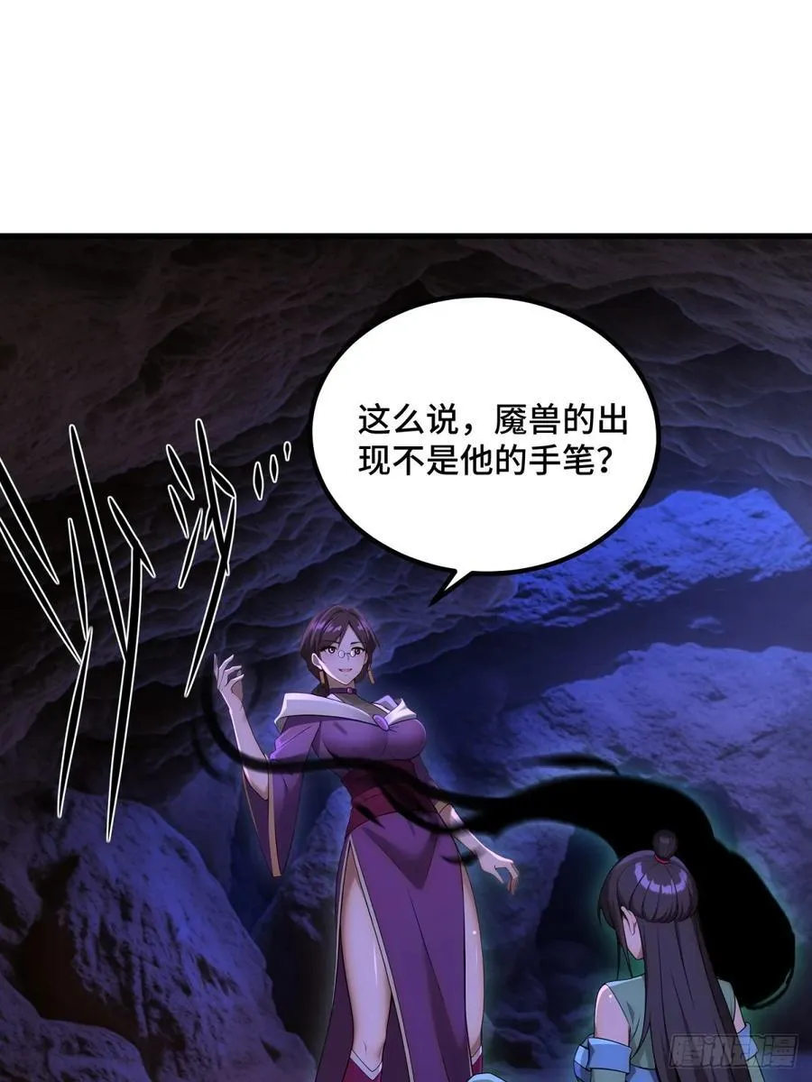 第96话5