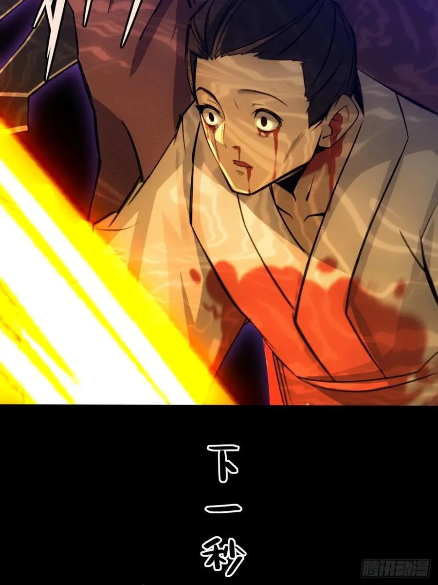 第91话14