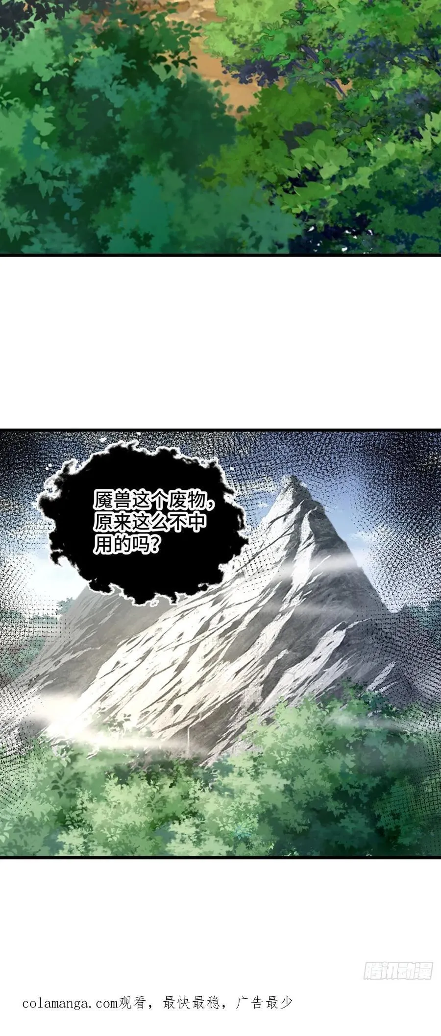 第92话65
