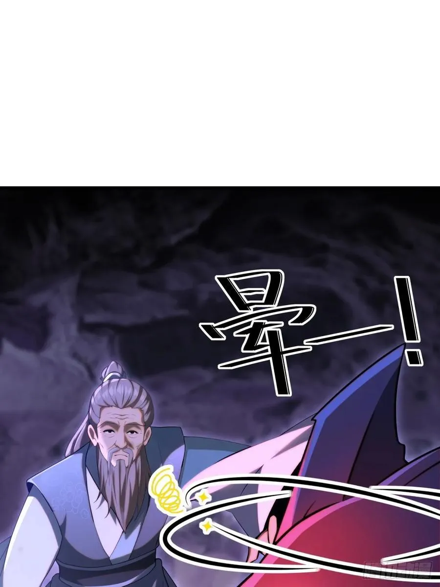 第96话43