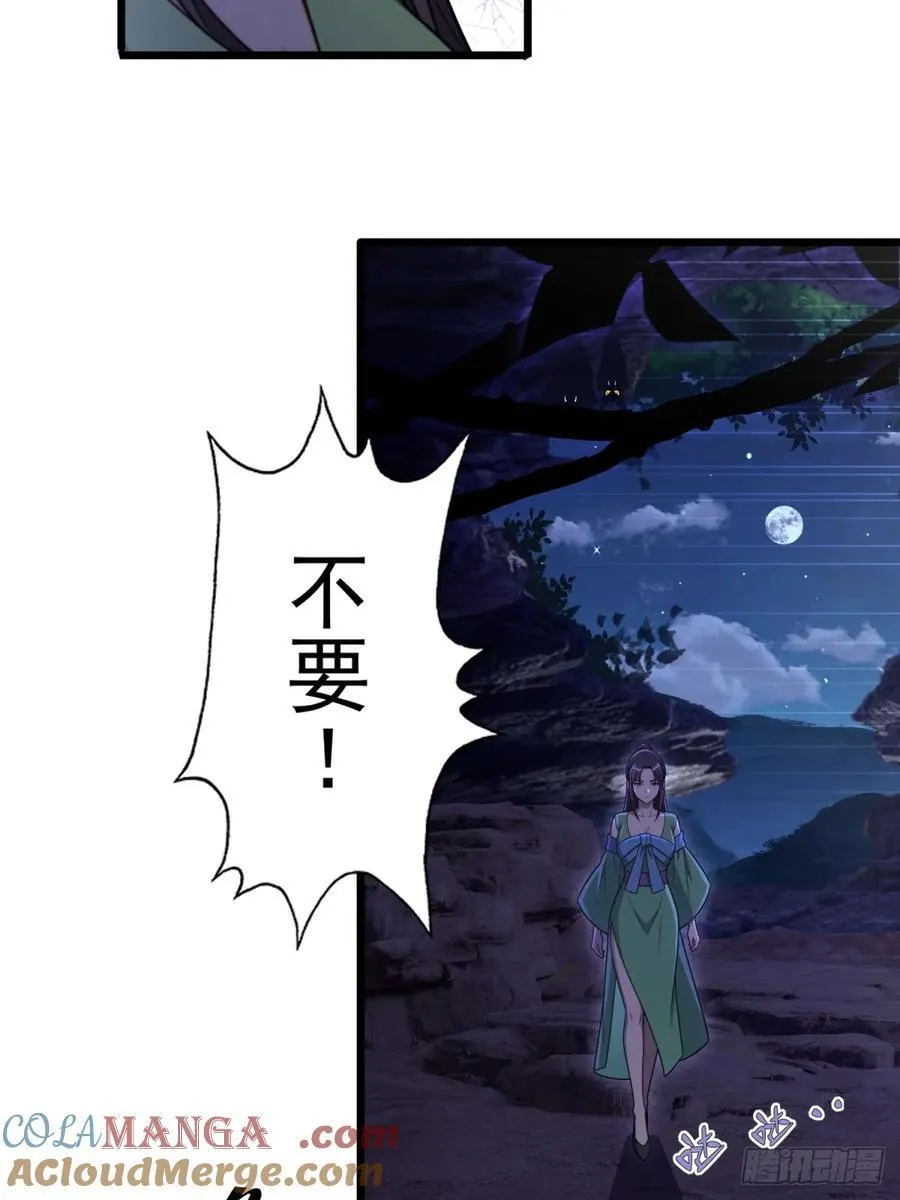 第95话36